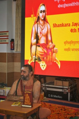 Shankara Jayanti - Veda Poorti Pariksha